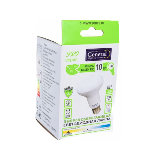 Լամպ 10w E27 R80 դեղին