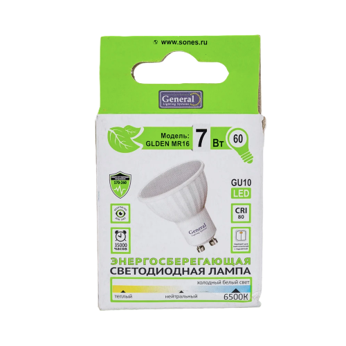 Լամպ 7w MR16 GU10 թերմոպլաստ 6500K