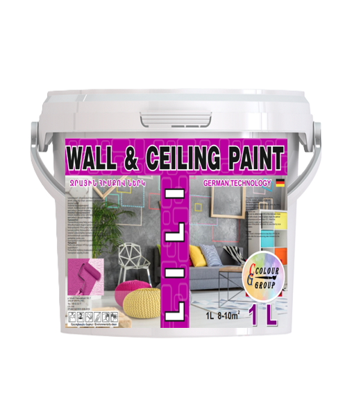 Ներկ ՛՛ԼԻԼԻ՛՛ 1լ, ջրային հիմքով