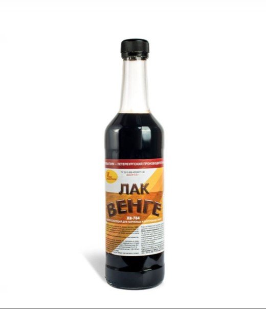 Լաք 0.5լ գունավոր (венге)