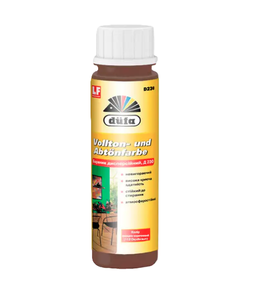 Գունանյութ 0.25լ Dufa